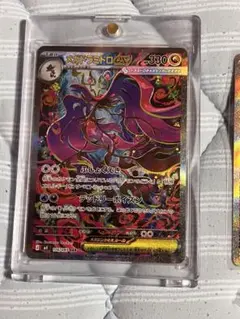 2026年最新】メガドラミドロex SARの人気アイテム - メルカリ