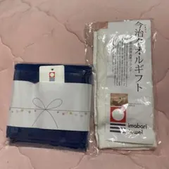 パ*ル様 今治タオルセット