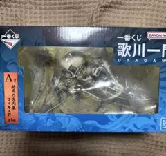歌川一門 一番くじ A賞