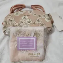 未使用新品 PAUL & JOE セット