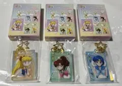 セーラームーン アクリルキーホルダー 3個セット