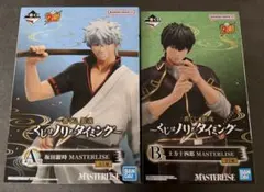 一番くじ 銀魂くじはノリとタイミング A賞 坂田銀時 B賞　土方十四郎
