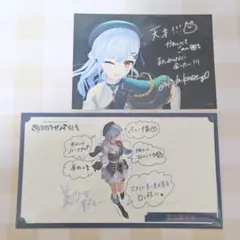 葉加瀬冬雪 5th SYMPHONIA にじさんじ 初回生産限定版 特典