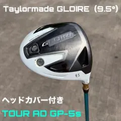 テーラーメイド グローレ ドライバー 9.5° ツアーAD GP5S HC付きのサムネイル