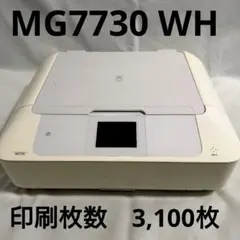 Canon インクジェットプリンター複合機 PIXUS MG7730 ホワイト - メルカリ