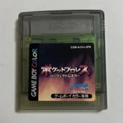 2026年最新】ポケットプロレス パーフェクトレスラーの人気アイテム