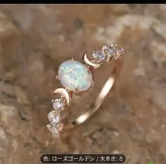 ⭕️激安セール、オパールとクリスタルのリング（サイズ8）✨【オパール＆ＣＺムーン】