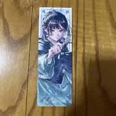 薬屋のひとりごと TSUTAYA 特典 しおり 非売品