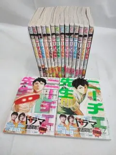 ニーチェ先生 全巻セット 1〜24巻 ハシモト 松駒 - メルカリ