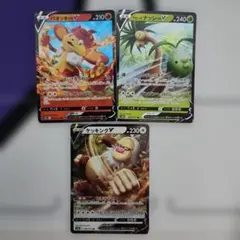 ポケモンカード Vカード 3枚セットのサムネイル