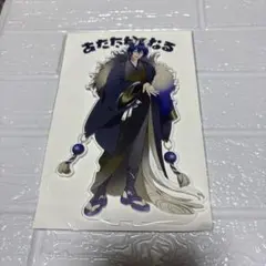 あたたかくなる あたなる アクリルスタンド あたたかくなるグッズが、届いて嬉しいので、バトルアクリルスタンドの