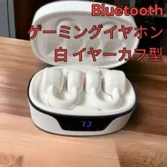 Bluetoothゲーミングイヤホン イヤーカフ型 白