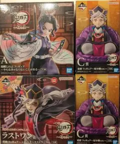 鬼滅の刃一番くじ　姉の仇　胡蝶しのぶ・童磨　フィギュア4点セット