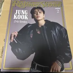 Rolling Stone japan 2月号 JUNGKOOK特集