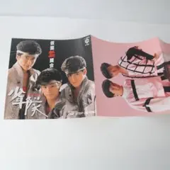 2026年最新】仮面舞踏会 少年隊の人気アイテム - メルカリ