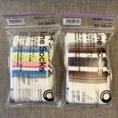 ファミマ ラインソックス ソックス