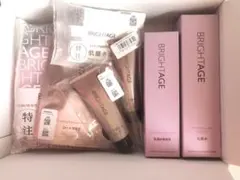 BRIGHTAGE ブライトエイジ 本格エイジングケア豪華7点セット