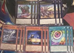 遊戯王　列車　新規　セット売り