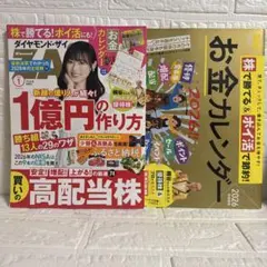 Item thumbnail for item 273acd22-f32e-45c3-bf42-273762919f7b