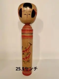 Item thumbnail for item acc022ff-ddf6-4aa5-a4b6-24c8e459e95a