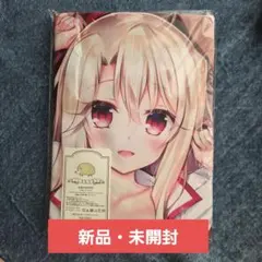 【新品未開封】あまとう　よう太　イリヤ　抱き枕カバーのサムネイル