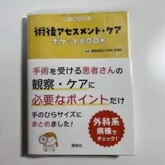 Item thumbnail for item 307857ca-f93f-4a4d-843a-928646c792dd