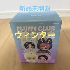 POPMART aespa FLUFFY CLUB ぬいぐるみ ウィンター - メルカリ