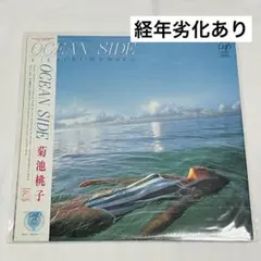 2026年最新】菊池桃子 ocean sideの人気アイテム - メルカリ