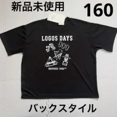 しまむら　ロゴスデイズ　Tシャツ　半袖　シャツ　トップス　半袖Tシャツ　160のサムネイル