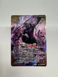 2026年最新】バトスピ xv シークレットの人気アイテム - メルカリ