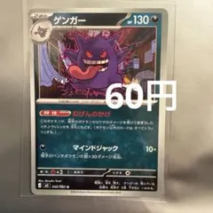 2026年最新】レアリティ：アンコモン (U/◇) ポケモンカードゲームの