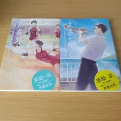 Item thumbnail for item 8a62b6b5-7c3b-4919-9e05-1dbaf27f2043