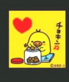 yoshi様専用出品