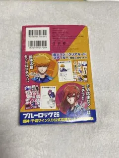 ドッグスレッド スクエア缶バッジ 源間浩一 - メルカリ
