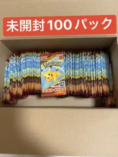 MEGA マクドナルド ハッピーセット2025 プロモカード　未開封100パック