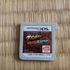 値下げ 謎解きバトルTORE! 伝説の魔宮を復活させよ!