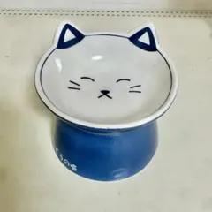 猫ちゃん用 フードボウル 陶器 食器 フードボール ブルー 未使用品のサムネイル
