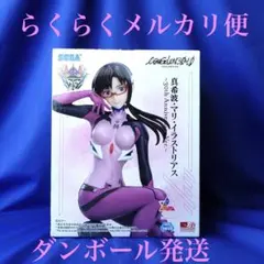 シン・エヴァンゲリオン劇場版　真希波・マリ・イラストリアス　フィギュア