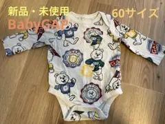 [新品]BabyGAP 60サイズ 長袖ロンパース