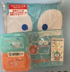 新品未使用 ハンギョドン 一番くじ セット