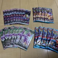 2025年最新】黒煙の支配者の人気アイテム - メルカリ