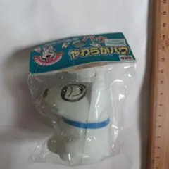 平成イヌ物語バウ　やわらかバウのサムネイル