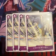 交流会プロモ トラファルガー・ロー 4コス