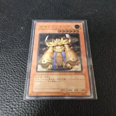 韓国版 遊戯王 地帝グランマーグ FET レリーフ - メルカリ