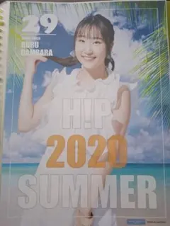 段原瑠々 Juice=Juice ポスター H!P 2020 - メルカリ