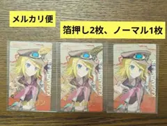 プロジェクトセカイ プロセカ セカライ エピカ 鏡音リン