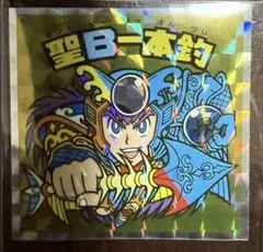 ヘッドだらけのビックリマン 聖B一本釣 No.64