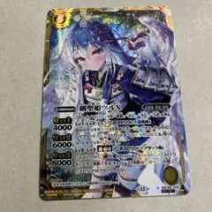 2026年最新】剣聖姫ツルの人気アイテム - メルカリ