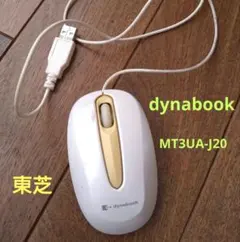 2026年最新】dynabook マウスの人気アイテム - メルカリ