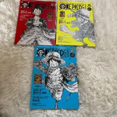 ONE PIECE magazine Vol.1〜3 セット　付録手配書未開封